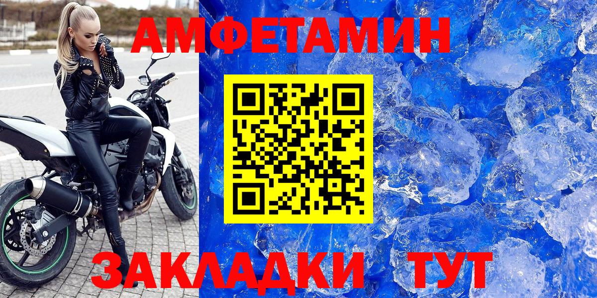 NBOMe Ногинск