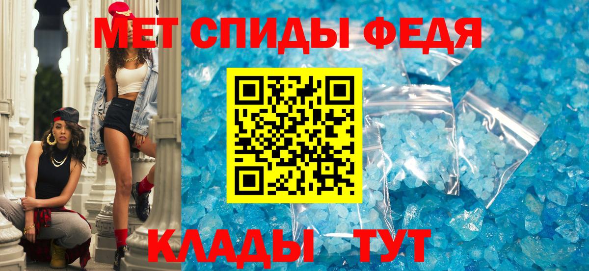 АМФЕТАМИН  АМФ  Вход с VPN  АМФЕТАМИН 98%  Ногинск 