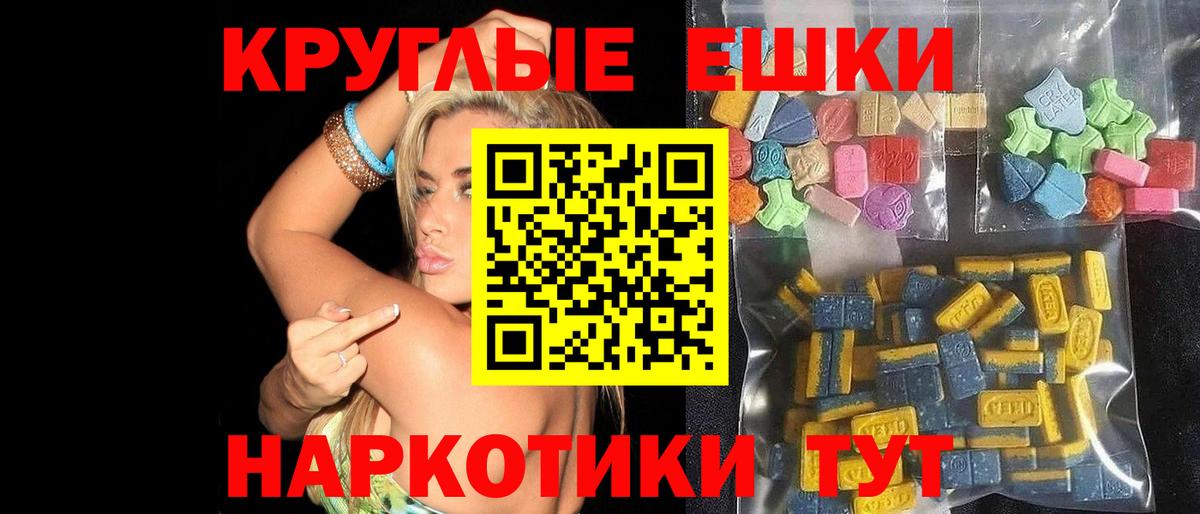 ЭКСТАЗИ 300 mg  Ecstasy бентли  Ногинск  hydra как зайти  Вход с VPN 