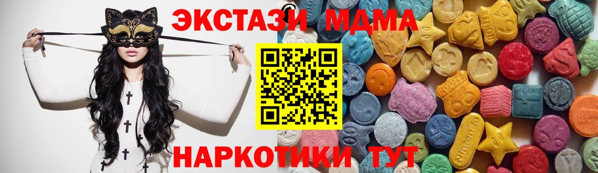 Экстази 99% Ногинск
