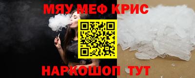 альфа пвп Славянск-на-Кубани