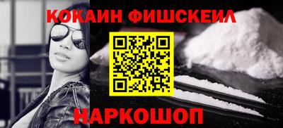 мяу мяу кристалл Славгород