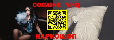 альфа пвп Славянск-на-Кубани