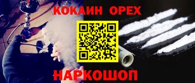 мяу мяу кристалл Славгород
