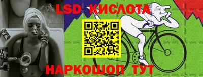 мяу мяу мука Сланцы