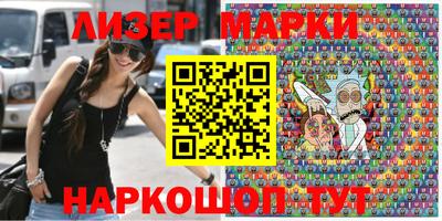 мяу мяу кристалл Славгород