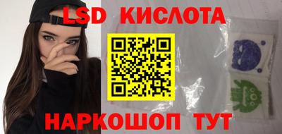 мяу мяу кристалл Славгород