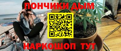 альфа пвп Славянск-на-Кубани