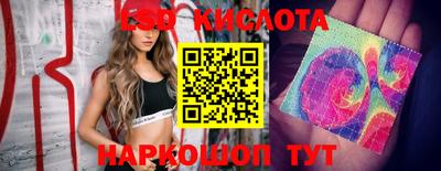 альфа пвп Славянск-на-Кубани