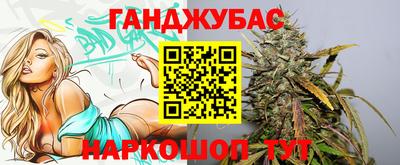 мяу мяу мука Сланцы