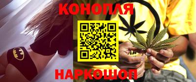 мяу мяу кристалл Славгород