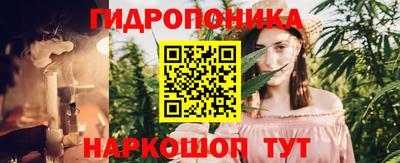 альфа пвп Славянск-на-Кубани