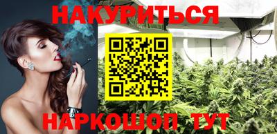 мяу мяу кристалл Славгород