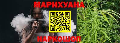 альфа пвп Славянск-на-Кубани