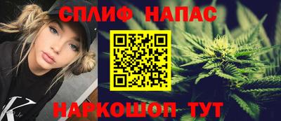 мяу мяу кристалл Славгород