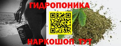 альфа пвп Славянск-на-Кубани
