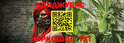 мяу мяу мука Сланцы