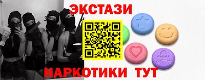 мяу мяу мука Сланцы
