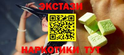 мяу мяу кристалл Славгород