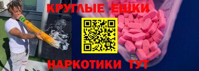 альфа пвп Славянск-на-Кубани