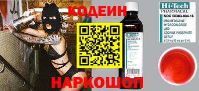 альфа пвп Славянск-на-Кубани