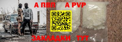 мяу мяу кристалл Славгород