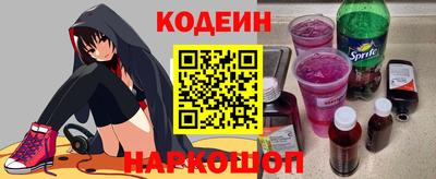 мяу мяу кристалл Славгород