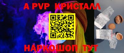 мяу мяу мука Сланцы
