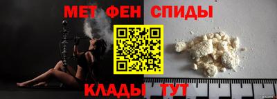 мяу мяу кристалл Славгород