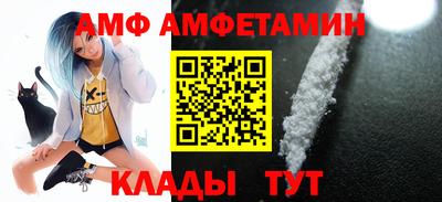 альфа пвп Славянск-на-Кубани