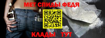 альфа пвп Славянск-на-Кубани