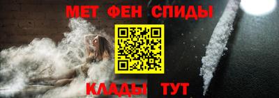 мяу мяу мука Сланцы