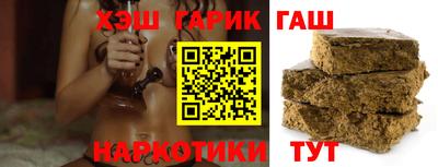 мяу мяу кристалл Славгород