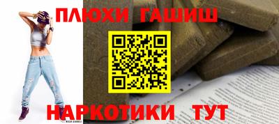 мяу мяу кристалл Славгород