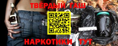 мяу мяу кристалл Славгород