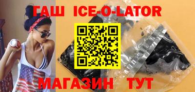 мяу мяу кристалл Славгород
