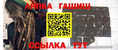 альфа пвп Славянск-на-Кубани