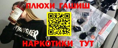 мяу мяу мука Сланцы