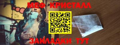 мяу мяу мука Сланцы