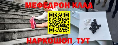 альфа пвп Славянск-на-Кубани