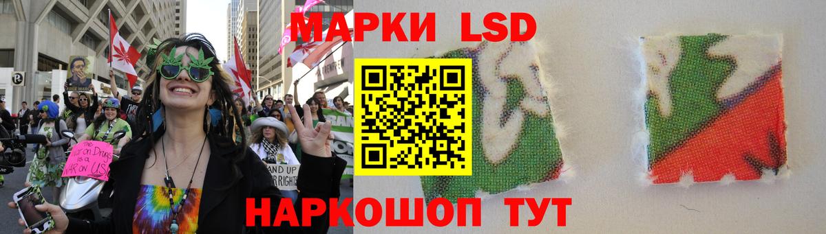 ЛСД экстази кислота Ногинск