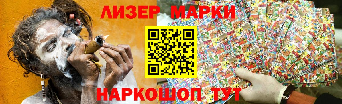 Марки N-bome 1500мкг  Вход с VPN  Марки N-bome  Ногинск 