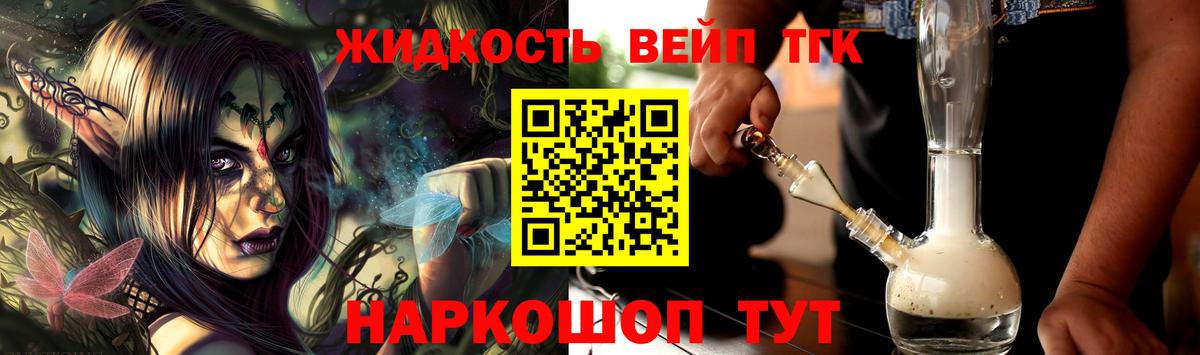 Альфа ПВП СОЛЬ   Ногинск  LSD-25  Мефедрон кристаллы  ЭКСТАЗИ  Кокаин  МАРИХУАНА  Вход с VPN  ГАШИШ 
