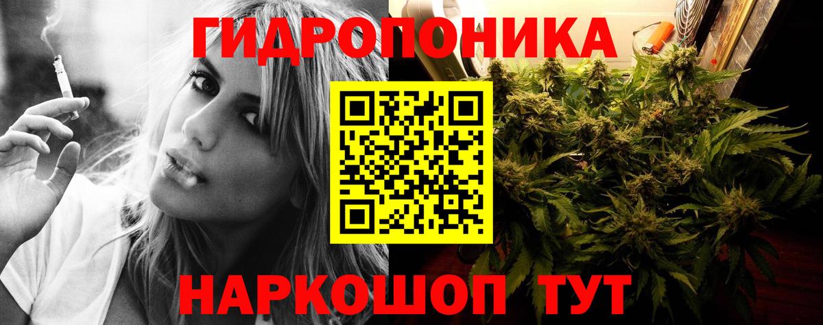 Конопля конопля  Марихуана марихуана  МАРИХУАНА MAZAR  Ногинск  Вход с VPN 