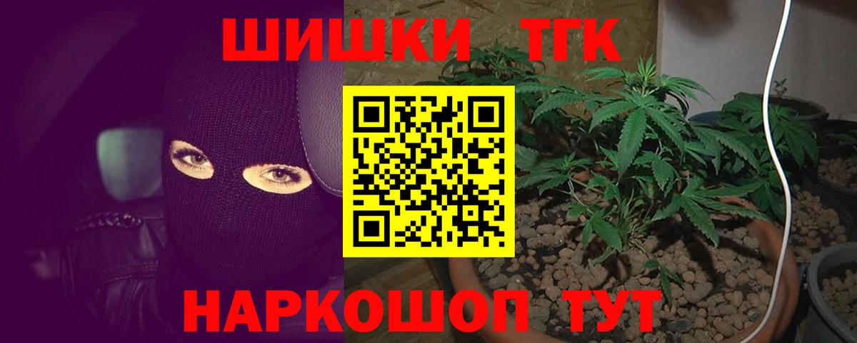 МАРИХУАНА SATIVA & INDICA Ногинск